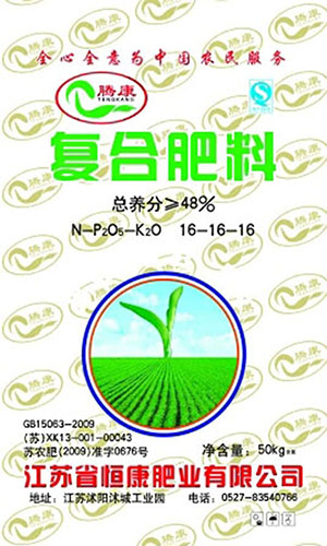 滕康系列