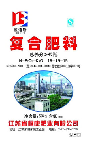 波迪斯系列