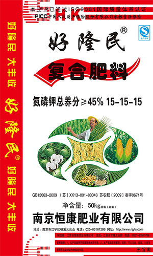 好隆民
