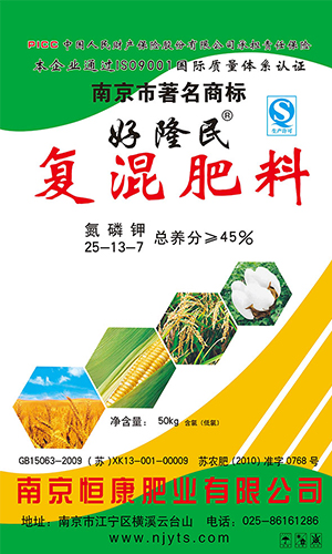 好隆民