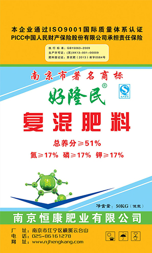 好隆民