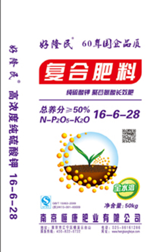 好隆民