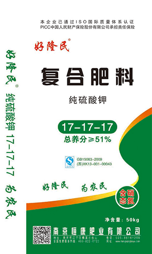 好隆民 硫基 17-17-17