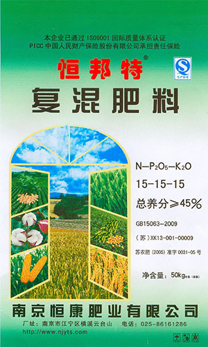 恒邦特系列
