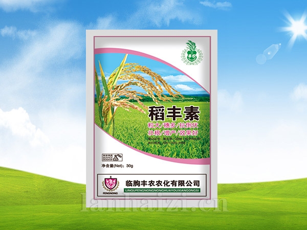 稻丰素