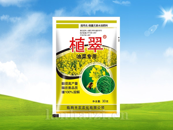 植翠油菜专用