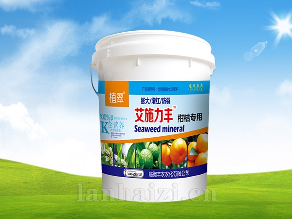 艾施力丰柑桔专用
