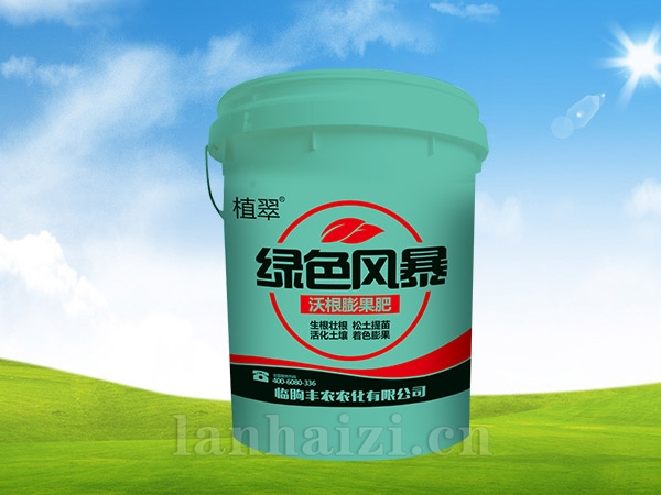 绿色风暴