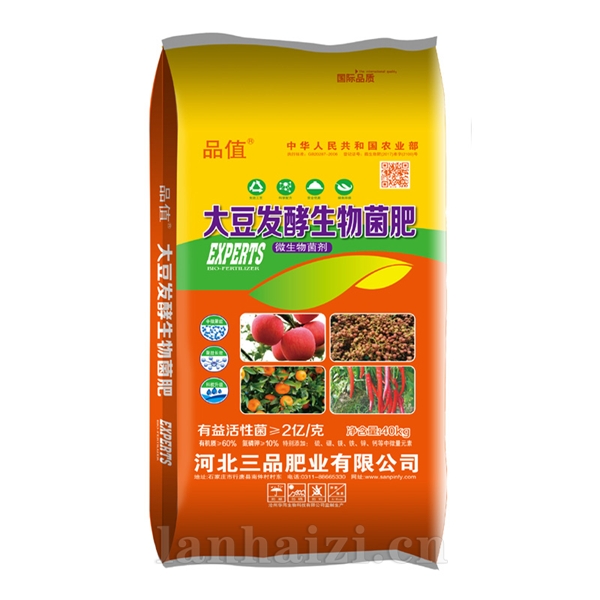 果树专用生物菌肥