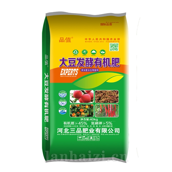 河北大豆发酵有机肥，豆粕有机肥厂家