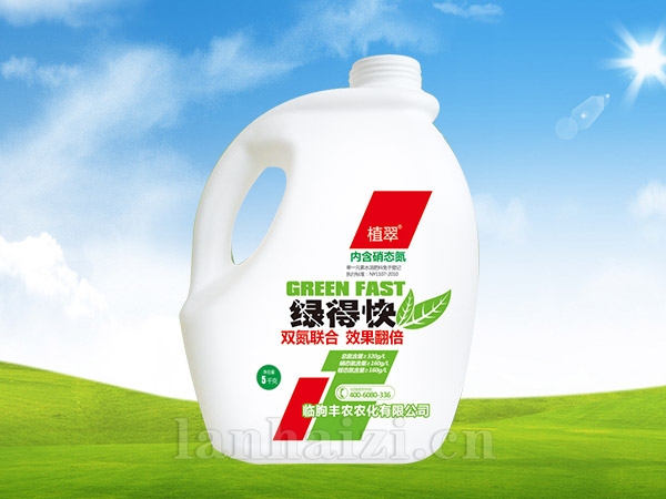 绿得快