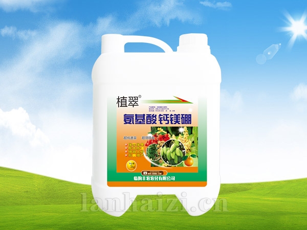 氨基酸钙镁硼