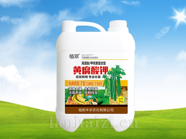 黄腐酸钾