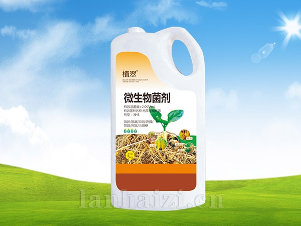 微生物菌剂