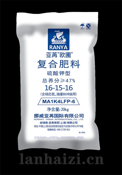 亚苒欧圃复合肥料