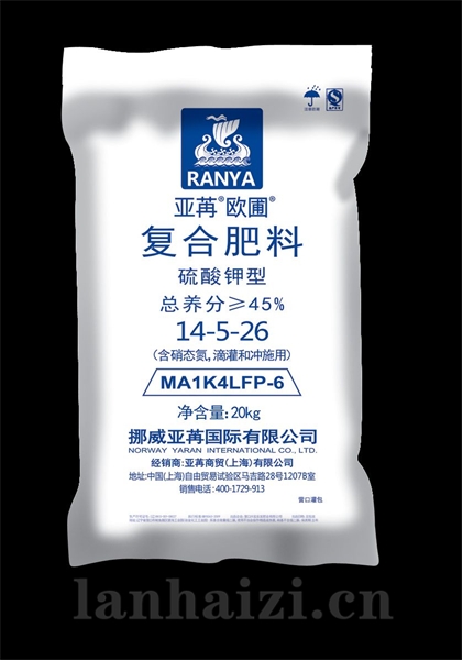 亚苒欧圃复合肥料
