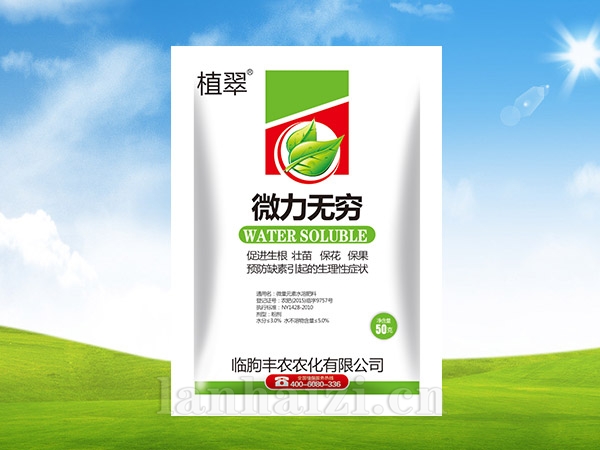 微力无穷