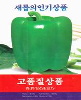 甜椒1号-辣椒种子