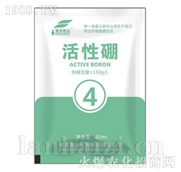 活性硼-爱农斯达