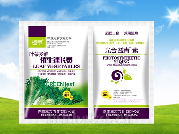 催生速长灵+光合益青素