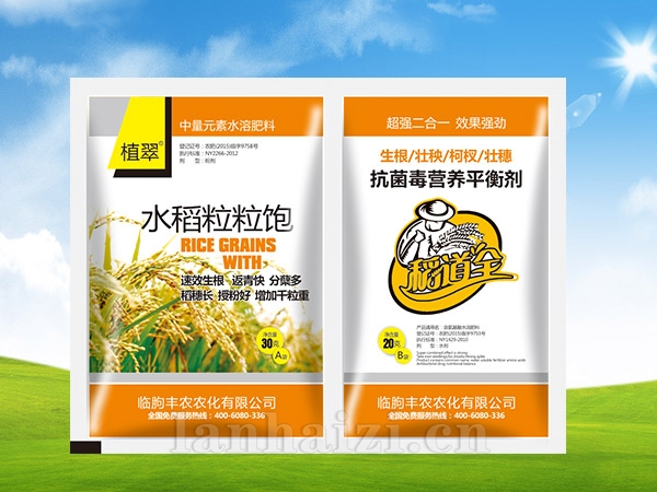 水稻粒粒饱+******毒营养平衡剂