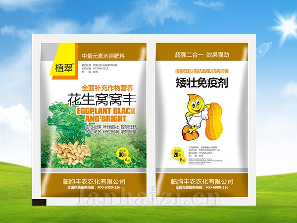 花生窝窝丰+矮壮免疫剂