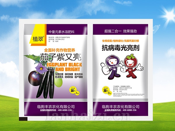 茄子紫又亮+抗病毒光亮剂