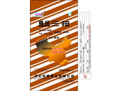 利奥黄腐酸18-18-18