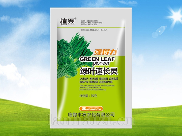 绿叶速长灵