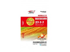 玉米专用肥27-7-7