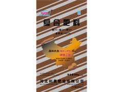 复合肥料17-17-17