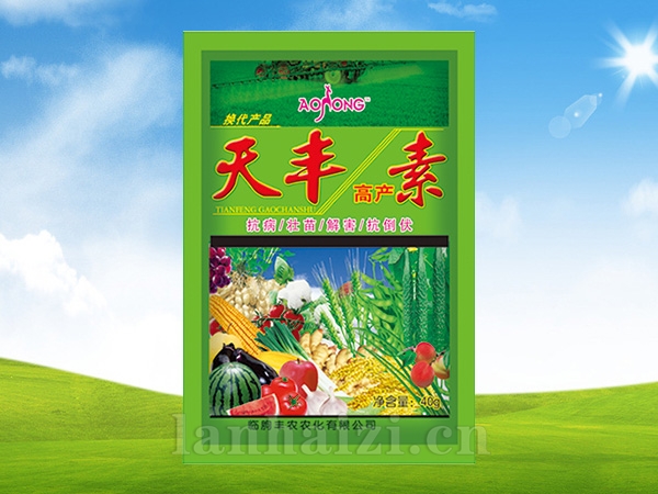 天丰高产素