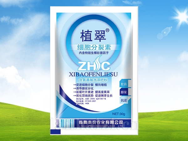细胞分裂素