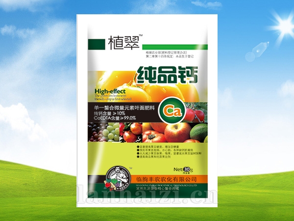 纯品钙