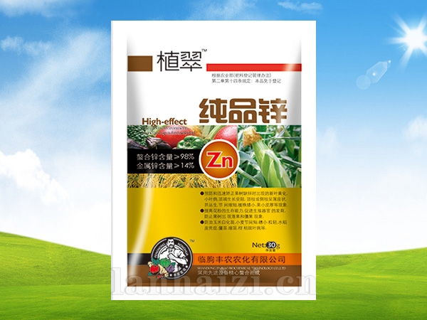 纯品锌