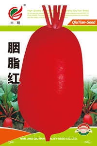 胭脂红