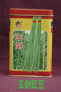 玉剑-3