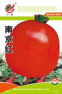 南京红