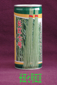 长豇七号（罐）