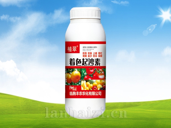 着色起沙素