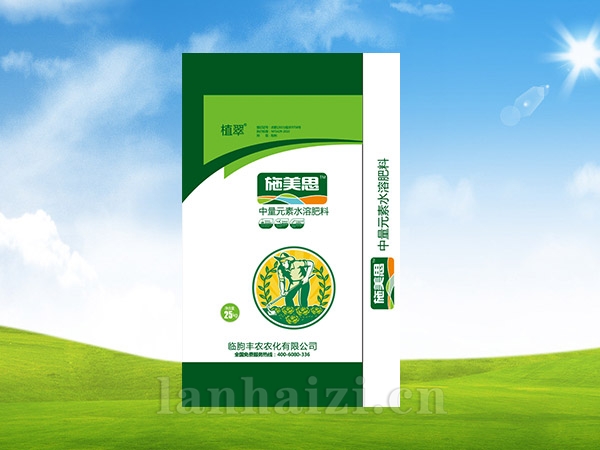 中量元素水溶肥料