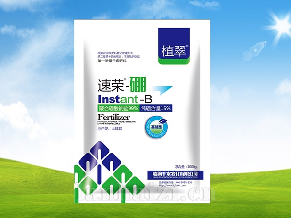 速溶硼—颗粒