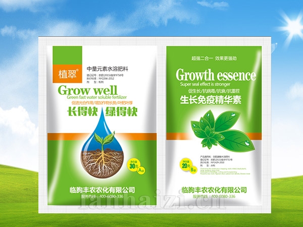 长得快绿得快+生长免疫精华素