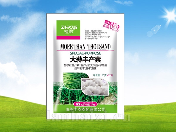 大蒜丰产素