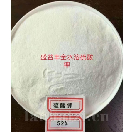 全水溶硫酸钾
