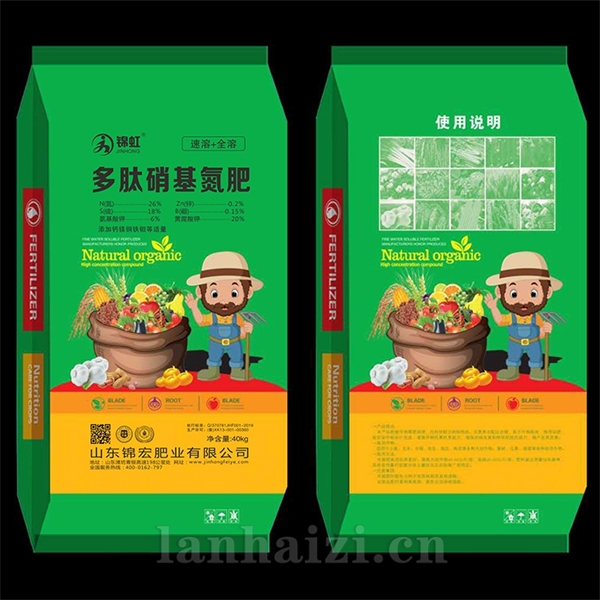 锦虹·多肽硝基氮肥