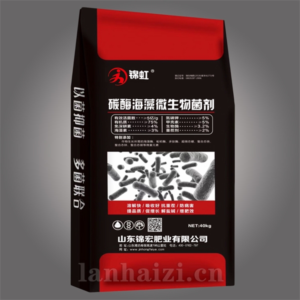 锦虹●碳酶海藻微生物菌剂