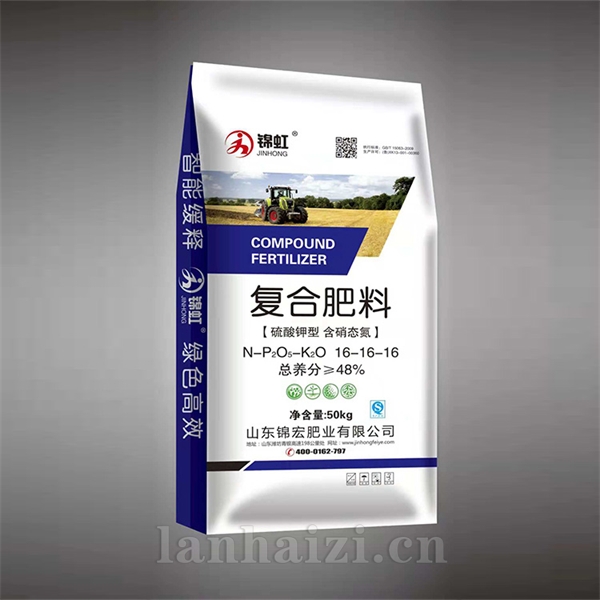 复合肥料
