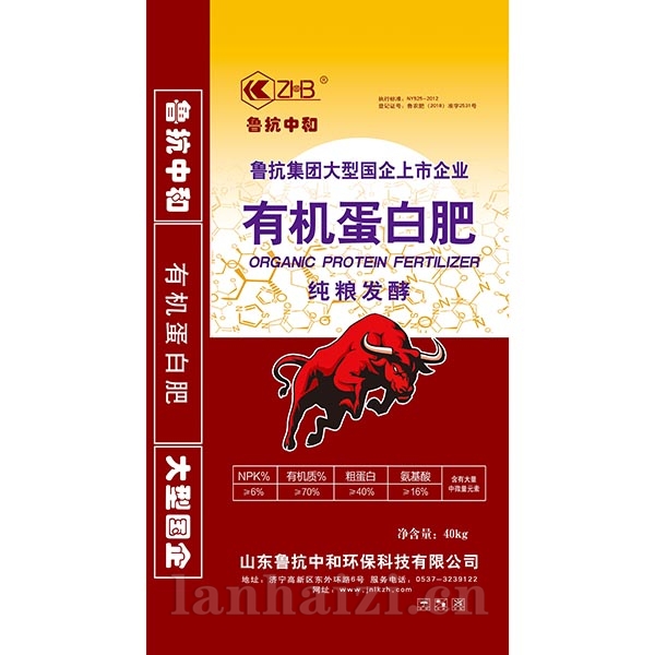 有机蛋白肥