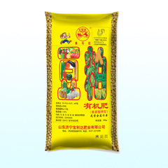 狮马旺高蛋白豆粕有机肥